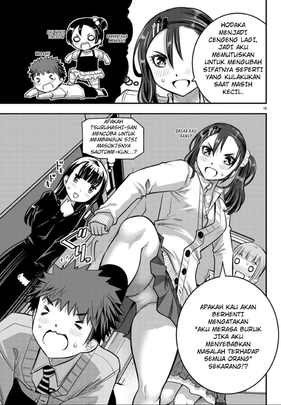 Yankee JK Kuzuhana-chan